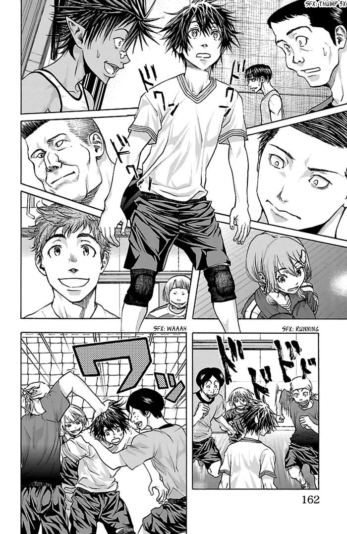 Harigane Service Chapter 41 page 14 - Chapter 41