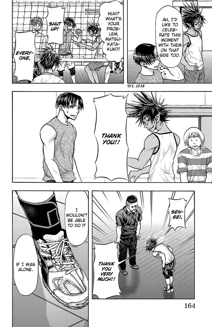 Harigane Service Chapter 41 page 16 - Chapter 41