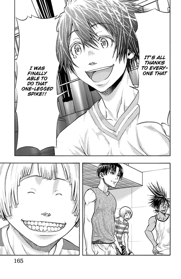 Harigane Service Chapter 41 page 17 - Chapter 41