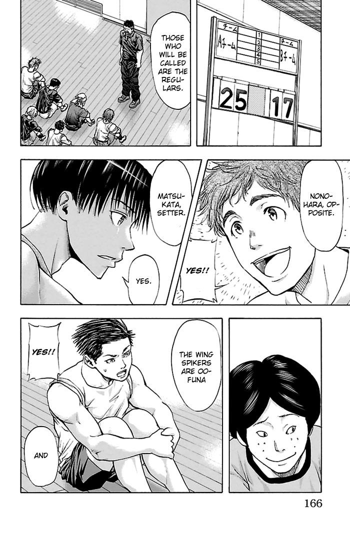 Harigane Service Chapter 41 page 18 - Chapter 41