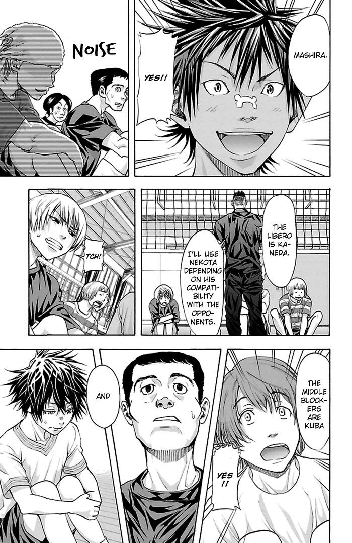 Harigane Service Chapter 41 page 19 - Chapter 41