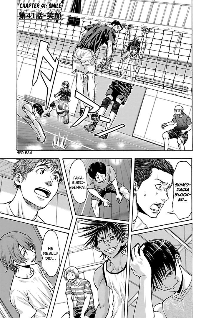 Harigane Service Chapter 41 page 2 - Chapter 41