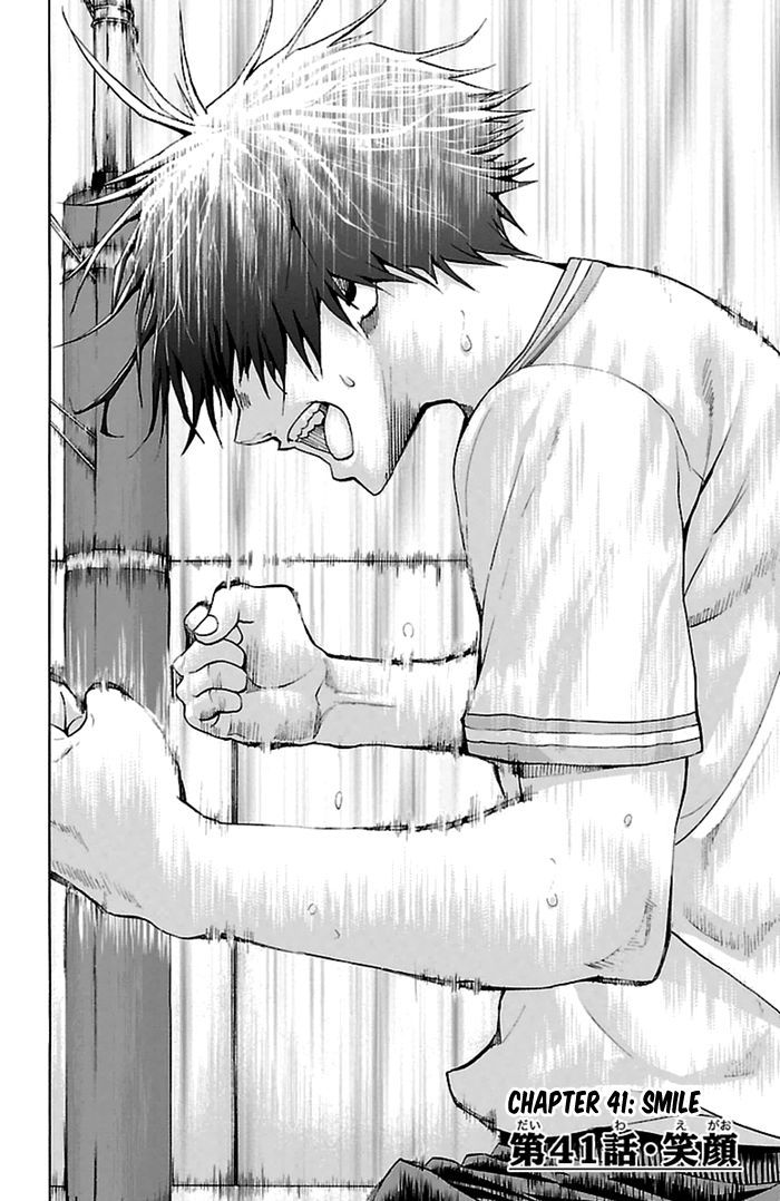 Harigane Service Chapter 41 page 3 - Chapter 41