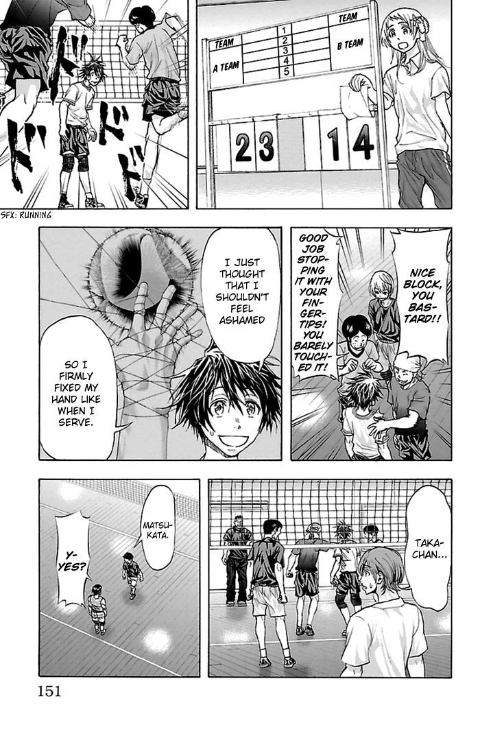 Harigane Service Chapter 41 page 4 - Chapter 41