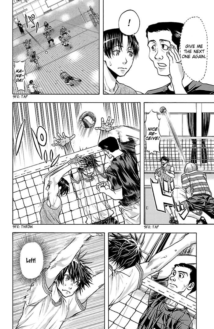 Harigane Service Chapter 41 page 5 - Chapter 41