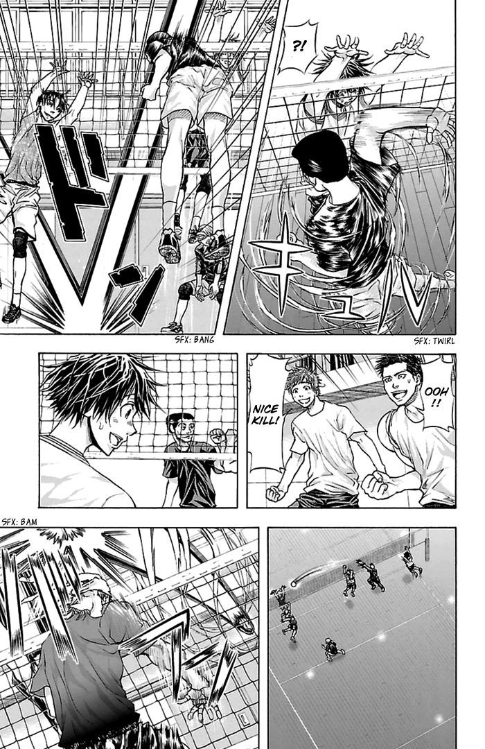 Harigane Service Chapter 41 page 6 - Chapter 41