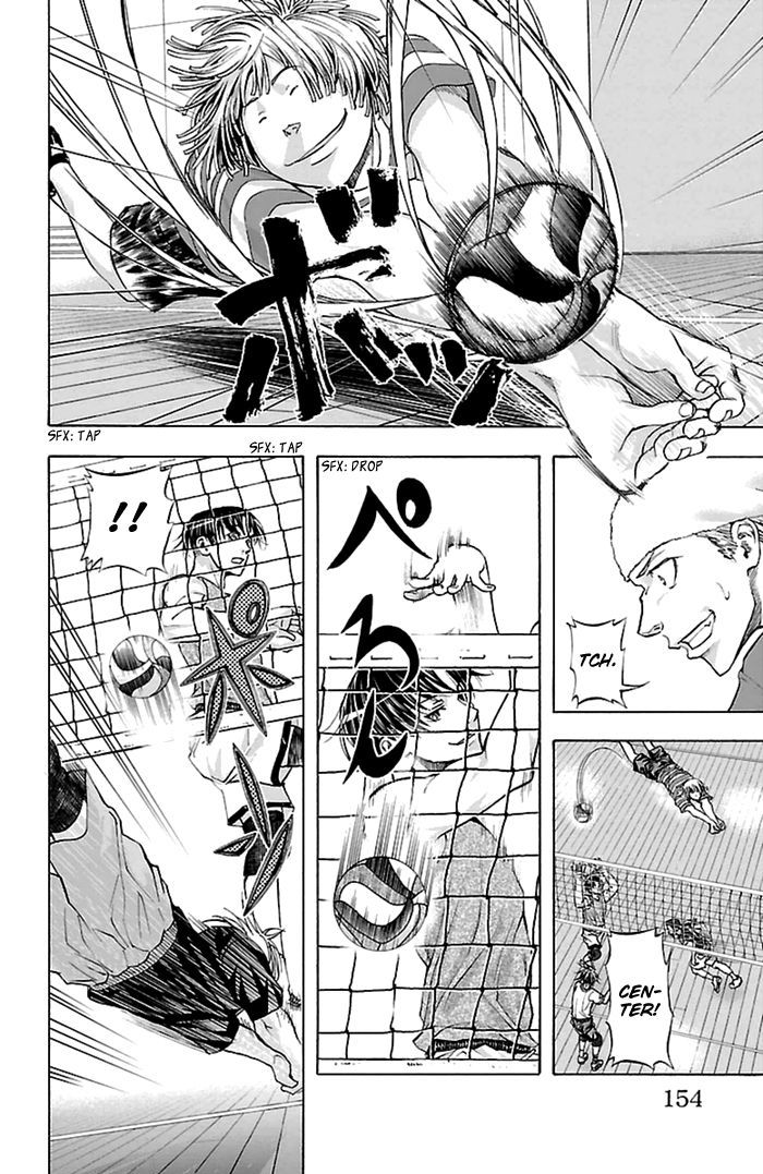 Harigane Service Chapter 41 page 7 - Chapter 41