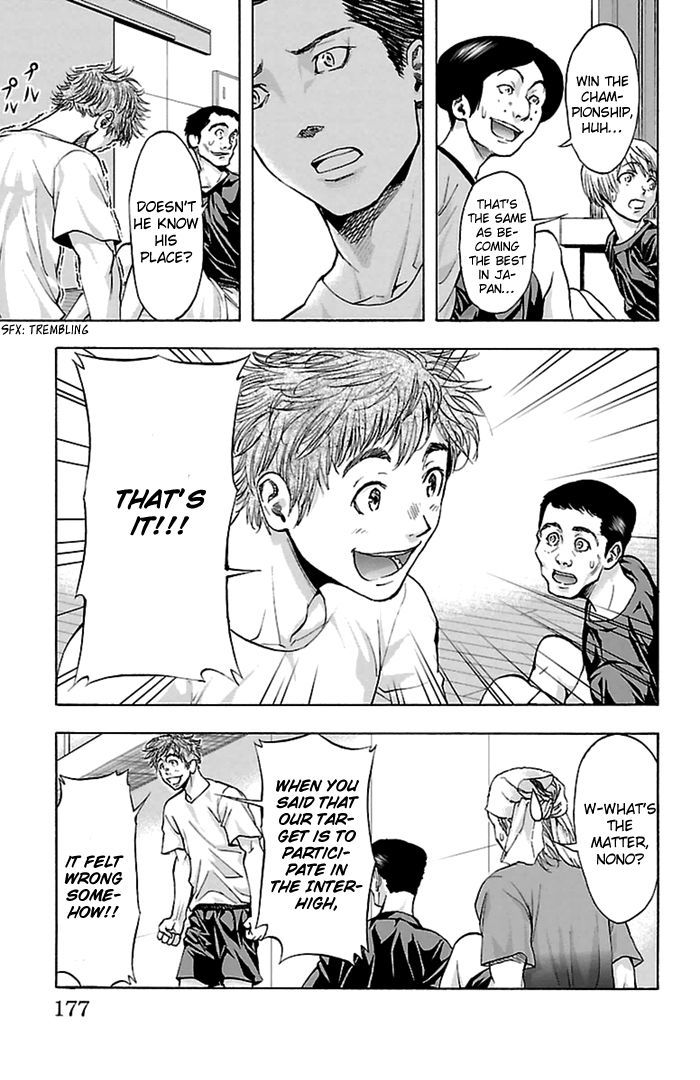 Harigane Service Chapter 42 page 10 - Chapter 42
