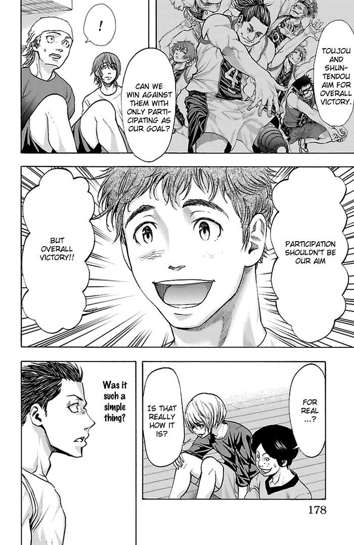 Harigane Service Chapter 42 page 11 - Chapter 42