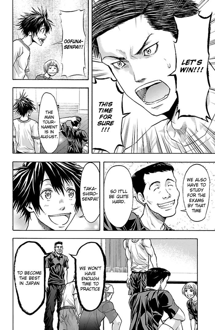Harigane Service Chapter 42 page 13 - Chapter 42