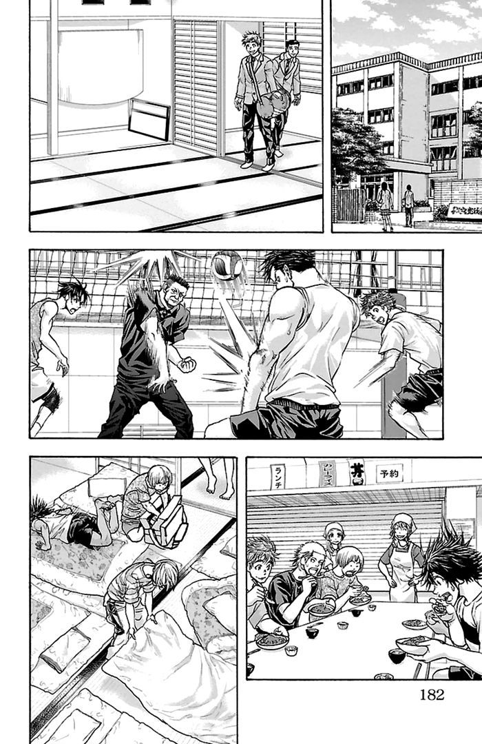 Harigane Service Chapter 42 page 15 - Chapter 42