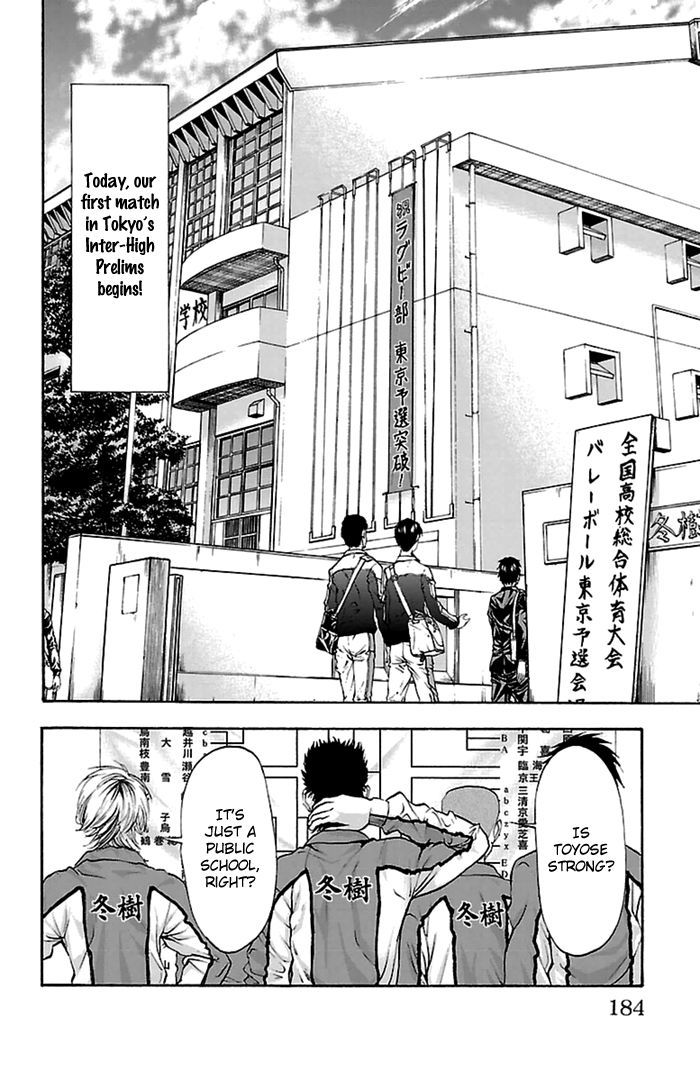 Harigane Service Chapter 42 page 17 - Chapter 42