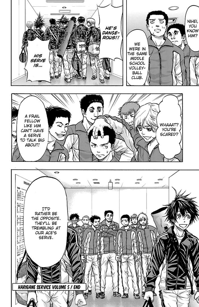 Harigane Service Chapter 42 page 20 - Chapter 42