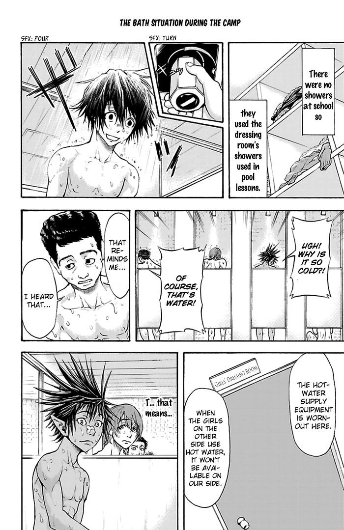 Harigane Service Chapter 42 page 22 - Chapter 42