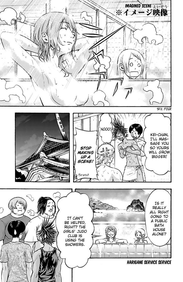 Harigane Service Chapter 42 page 23 - Chapter 42