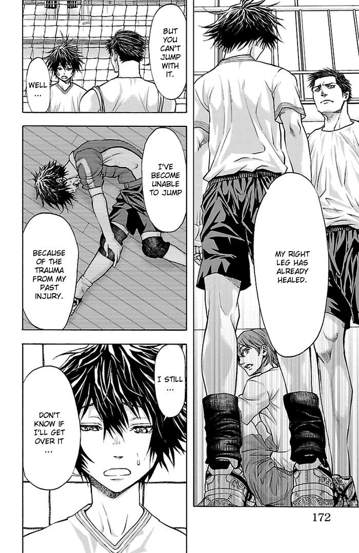 Harigane Service Chapter 42 page 5 - Chapter 42