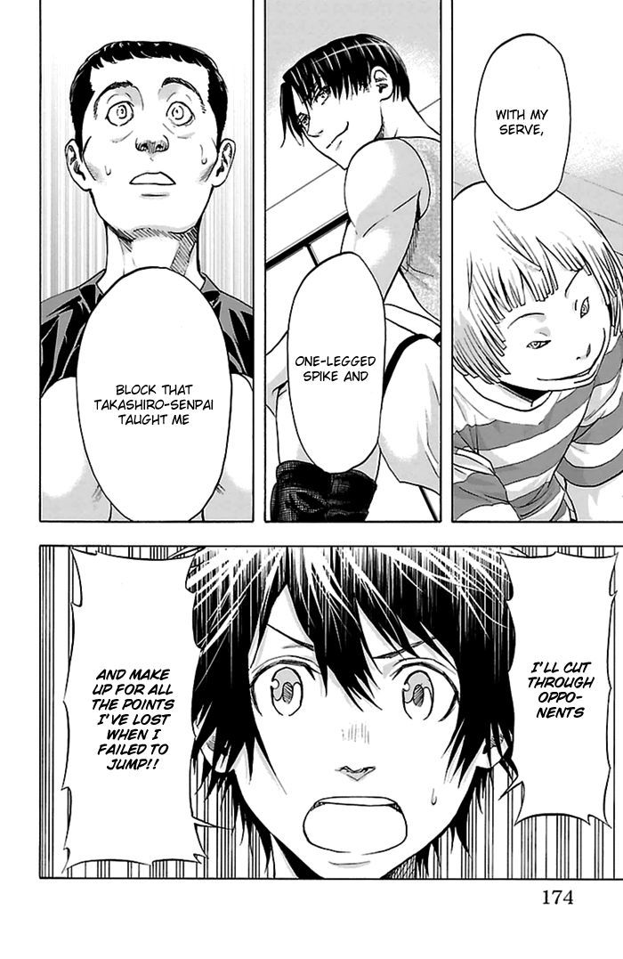 Harigane Service Chapter 42 page 7 - Chapter 42