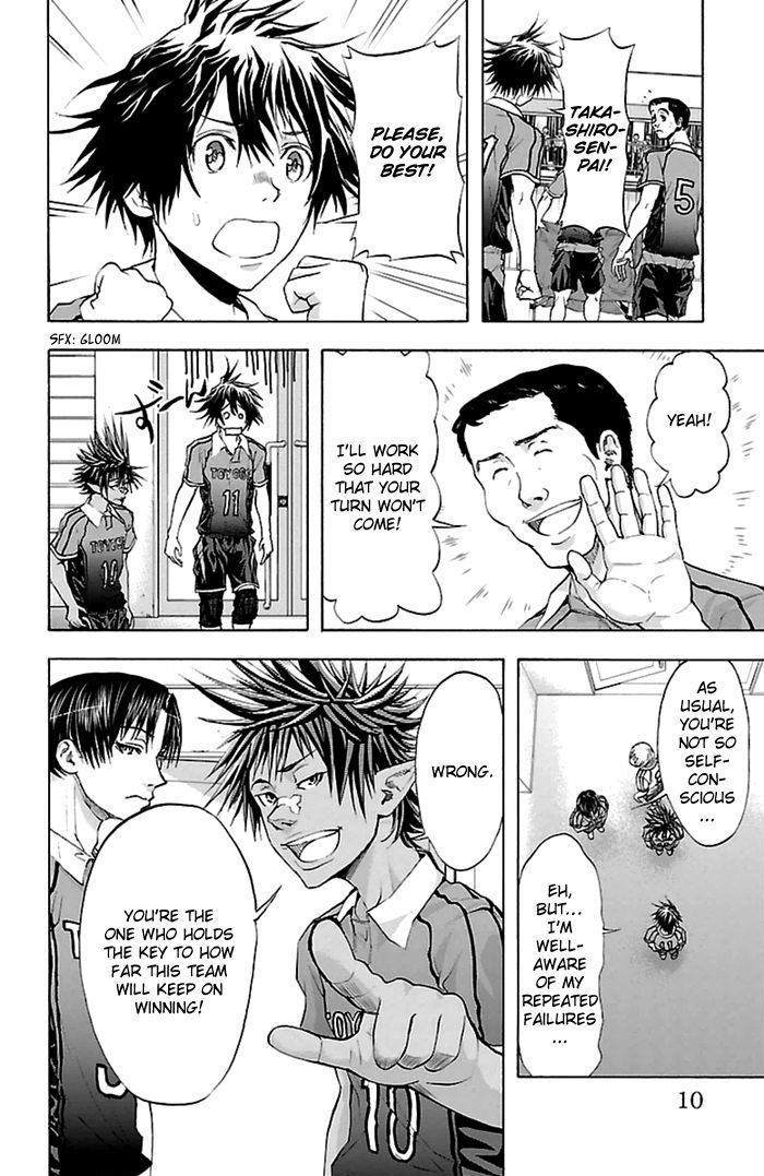 Harigane Service Chapter 43 page 10 - Chapter 43