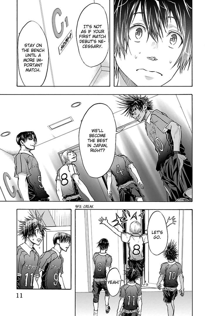 Harigane Service Chapter 43 page 11 - Chapter 43