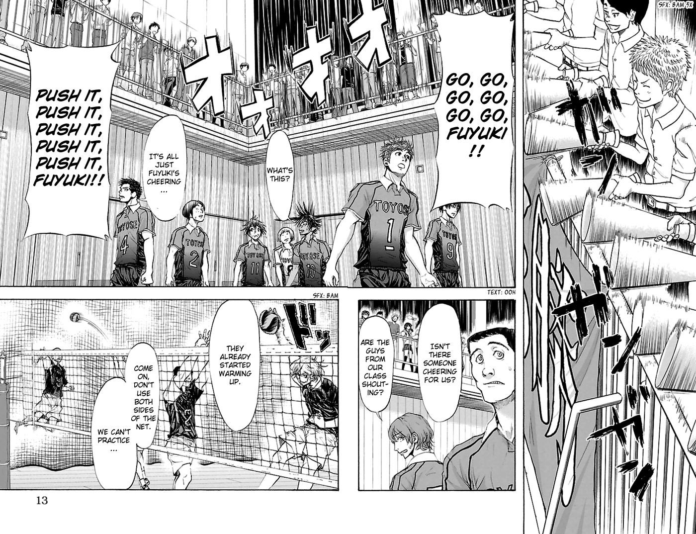 Harigane Service Chapter 43 page 12 - Chapter 43