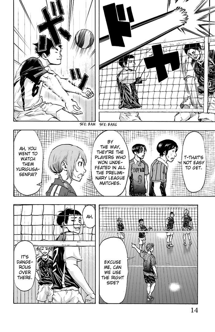 Harigane Service Chapter 43 page 13 - Chapter 43