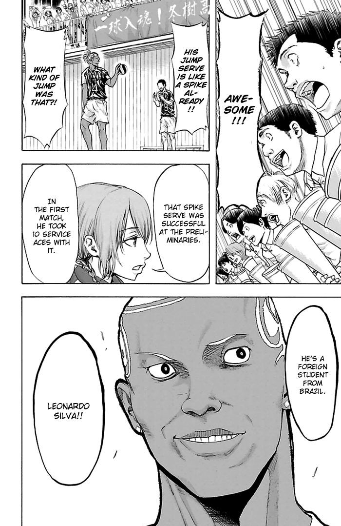 Harigane Service Chapter 43 page 16 - Chapter 43