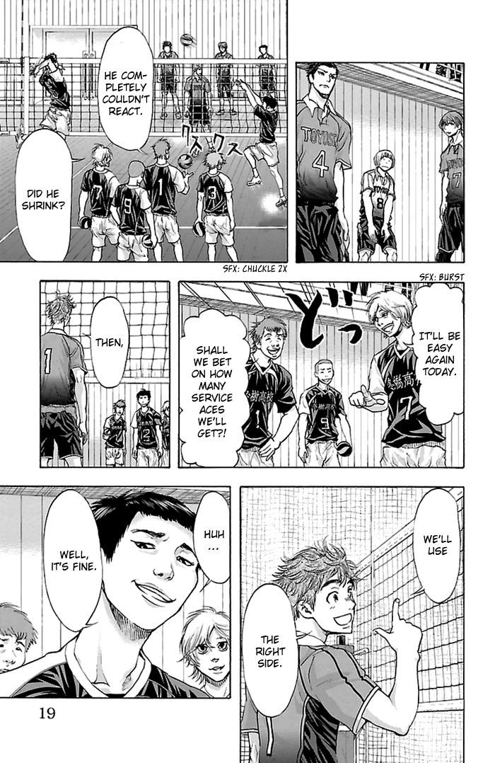 Harigane Service Chapter 43 page 17 - Chapter 43