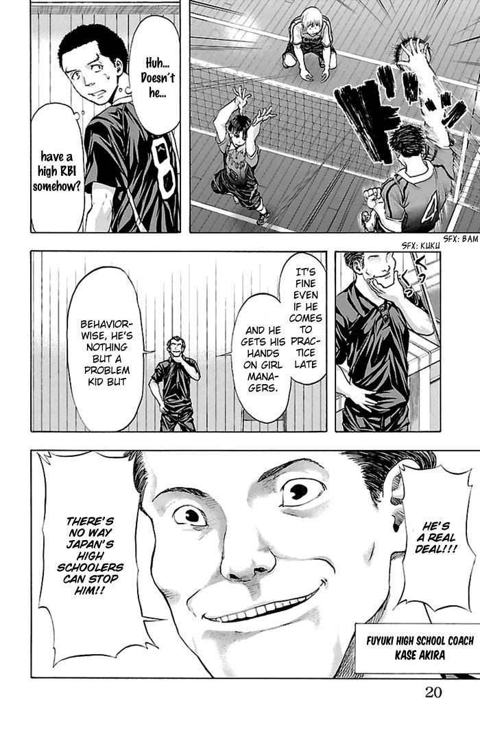 Harigane Service Chapter 43 page 18 - Chapter 43