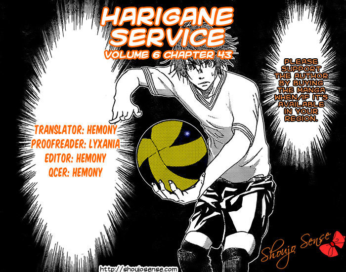 Harigane Service Chapter 43 page 2 - Chapter 43