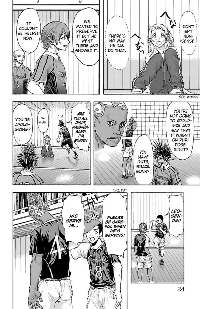Harigane Service Chapter 43 page 22 - Chapter 43