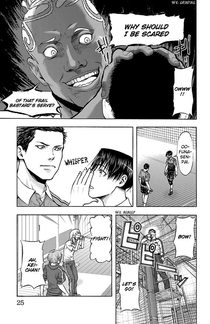 Harigane Service Chapter 43 page 23 - Chapter 43