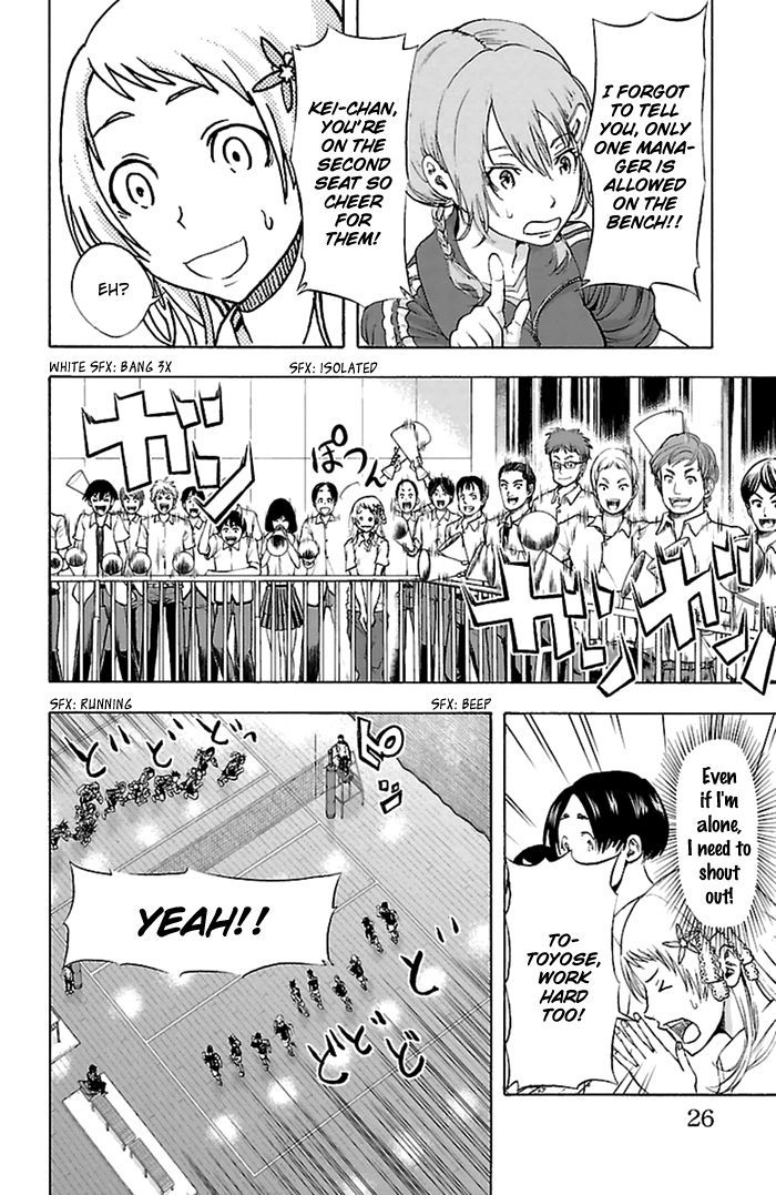Harigane Service Chapter 43 page 24 - Chapter 43