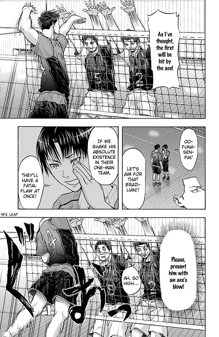 Harigane Service Chapter 43 page 29 - Chapter 43