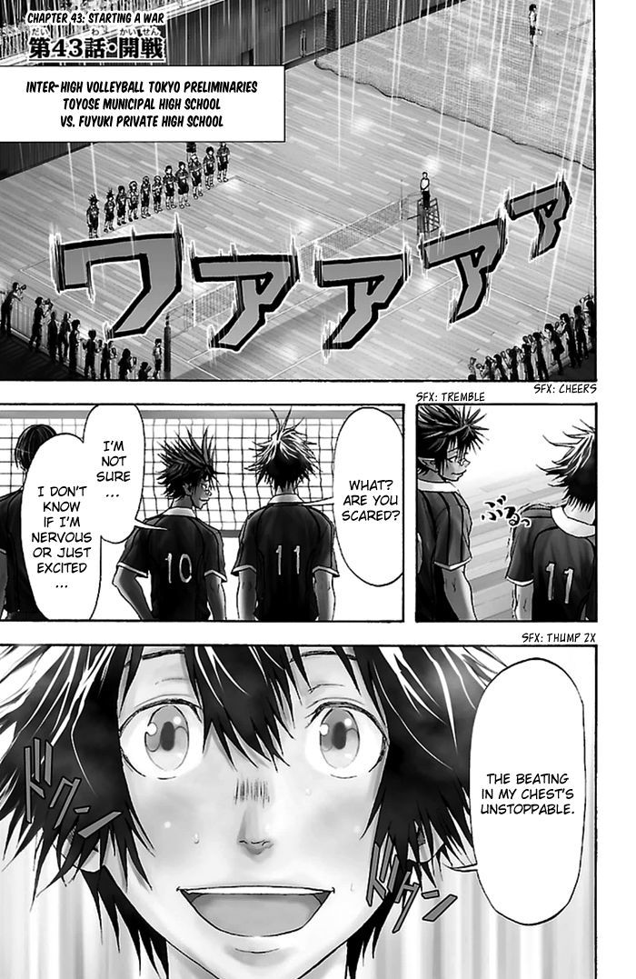Harigane Service Chapter 43 page 6 - Chapter 43