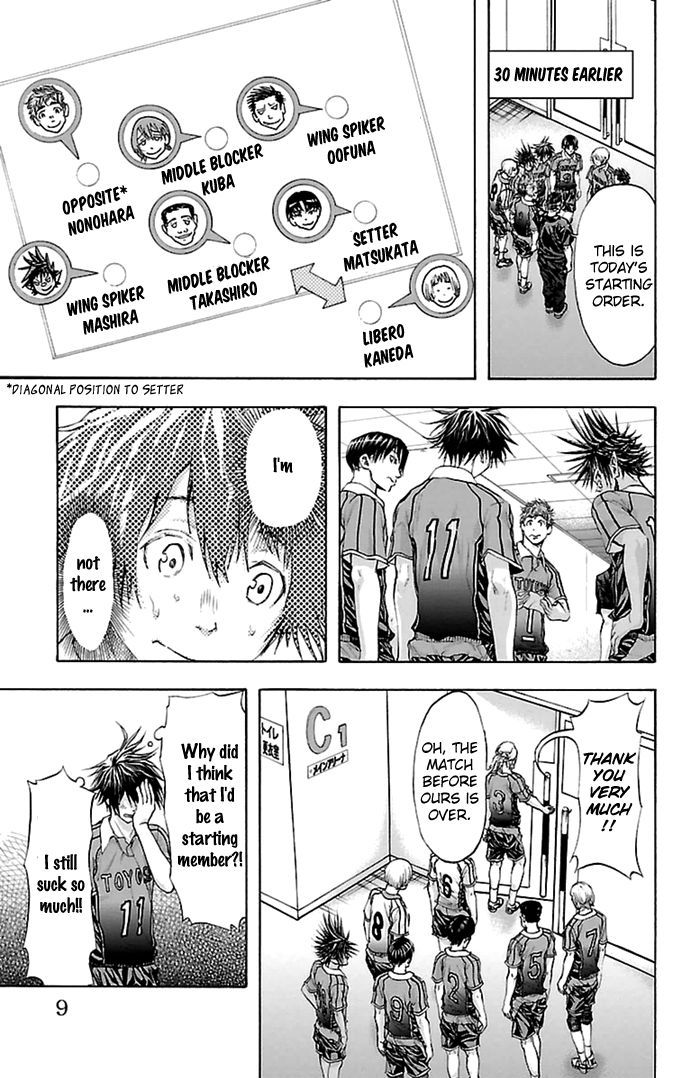 Harigane Service Chapter 43 page 9 - Chapter 43