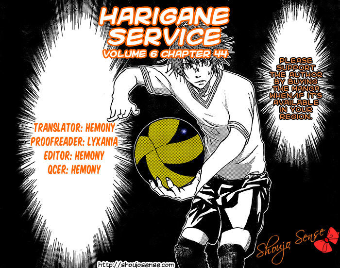 Harigane Service Chapter 44 page 1 - Chapter 44