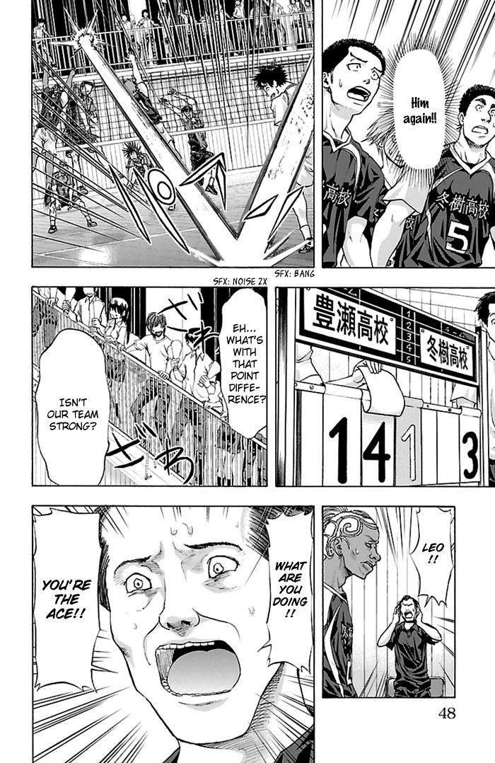 Harigane Service Chapter 44 page 12 - Chapter 44