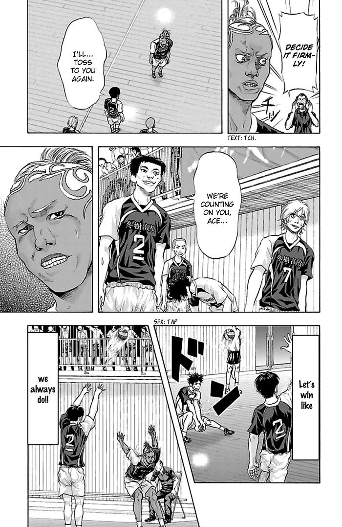Harigane Service Chapter 44 page 13 - Chapter 44