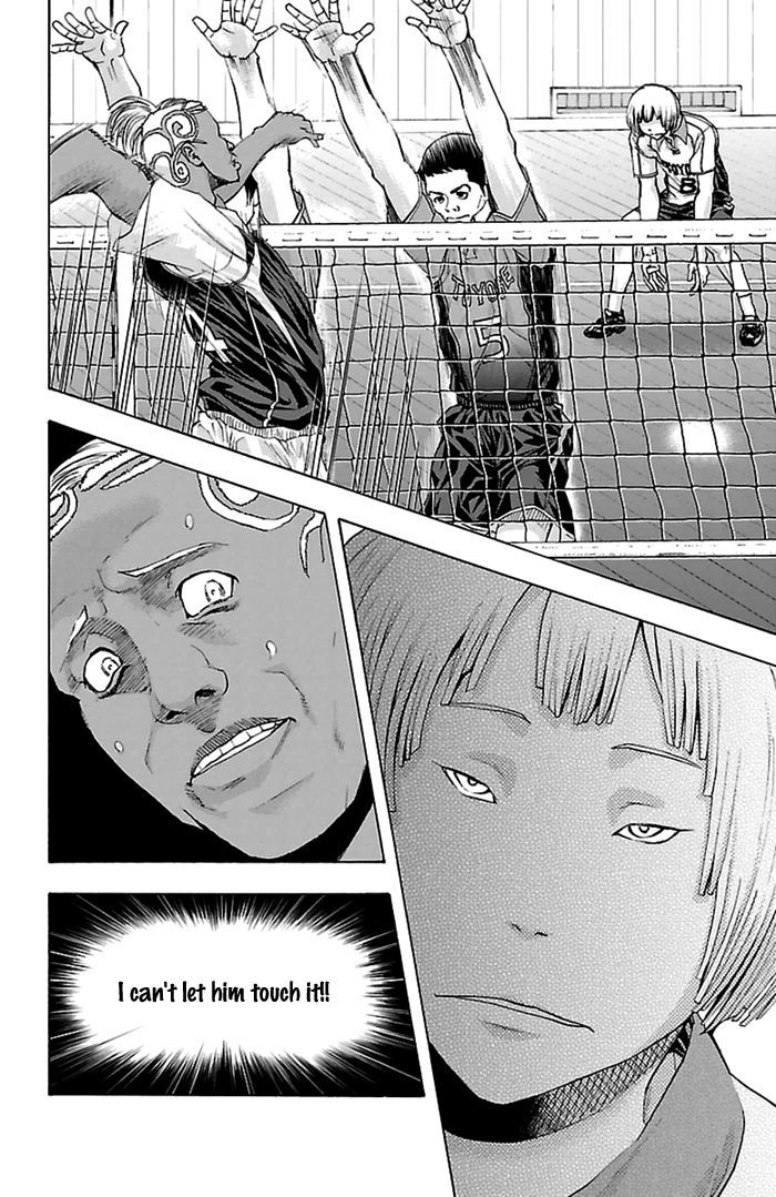 Harigane Service Chapter 44 page 14 - Chapter 44