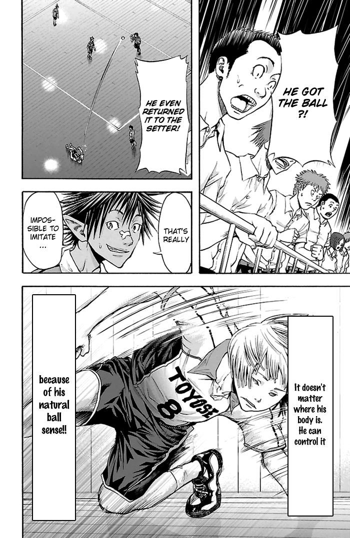 Harigane Service Chapter 44 page 17 - Chapter 44