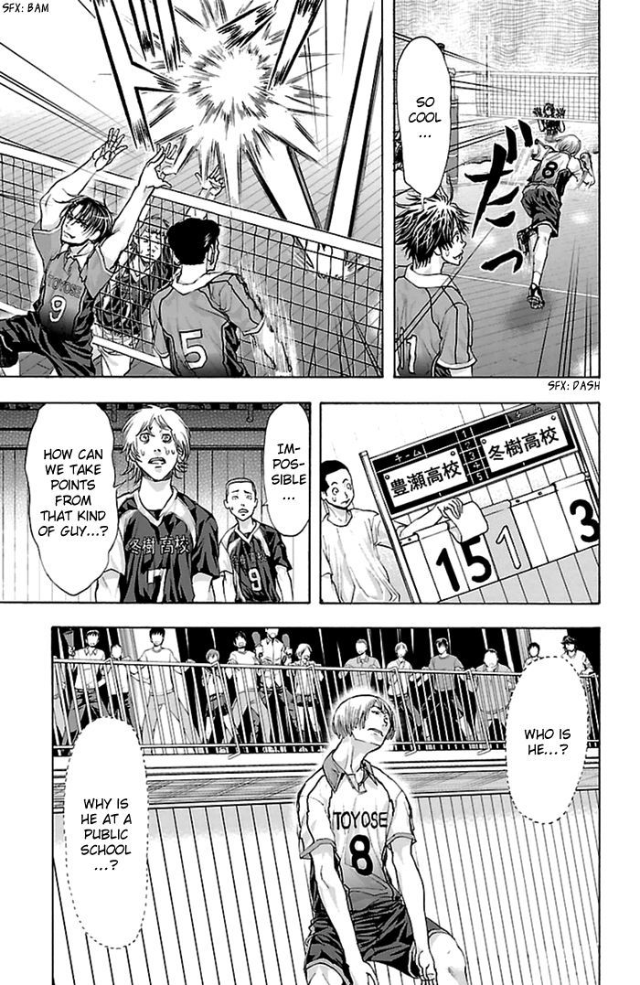 Harigane Service Chapter 44 page 18 - Chapter 44