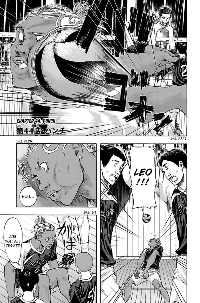 Harigane Service Chapter 44 page 2 - Chapter 44