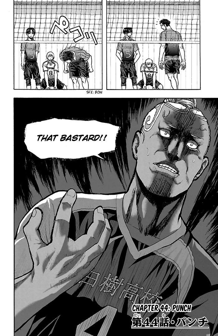Harigane Service Chapter 44 page 3 - Chapter 44