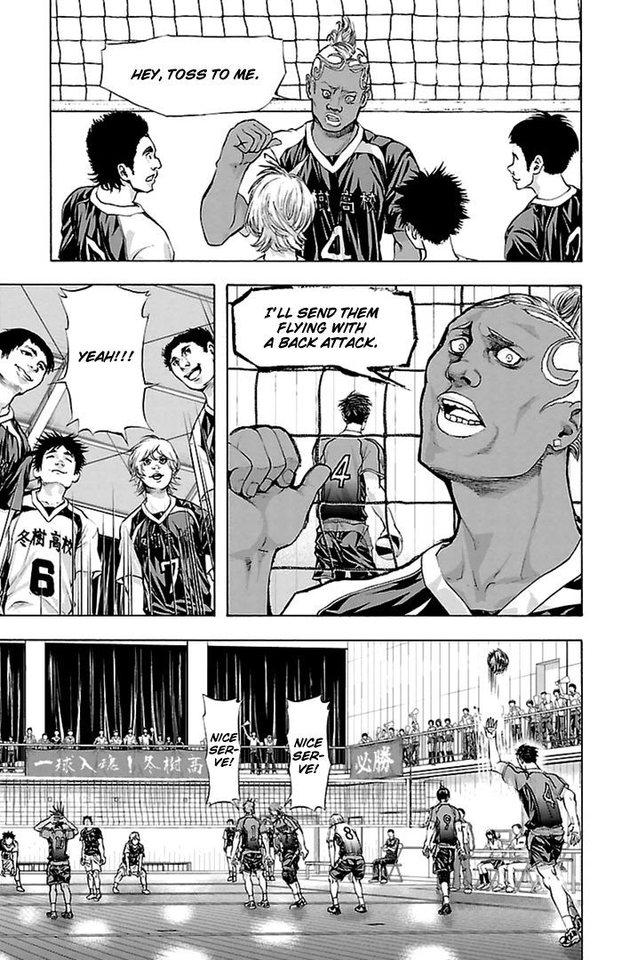 Harigane Service Chapter 44 page 4 - Chapter 44