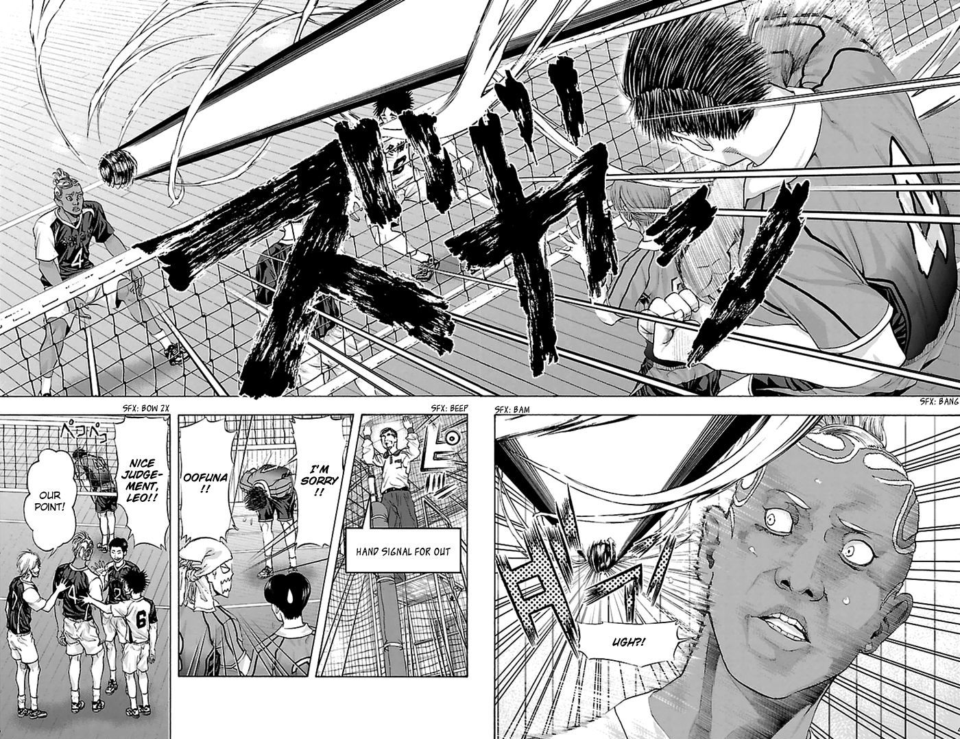 Harigane Service Chapter 44 page 5 - Chapter 44