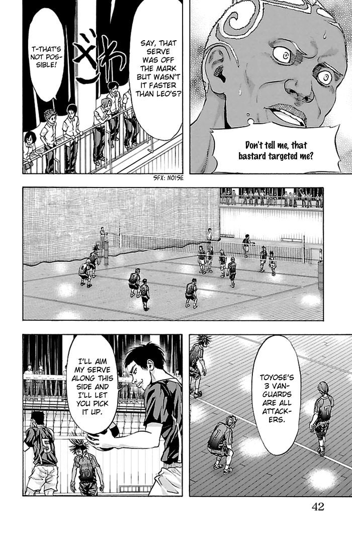 Harigane Service Chapter 44 page 6 - Chapter 44