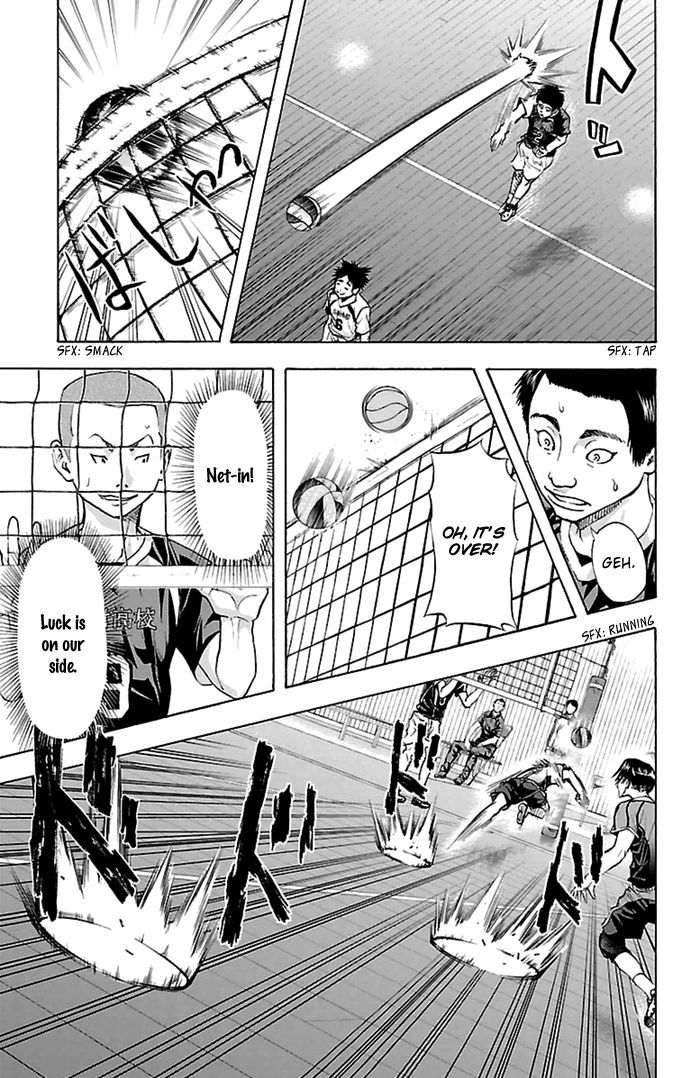 Harigane Service Chapter 44 page 7 - Chapter 44
