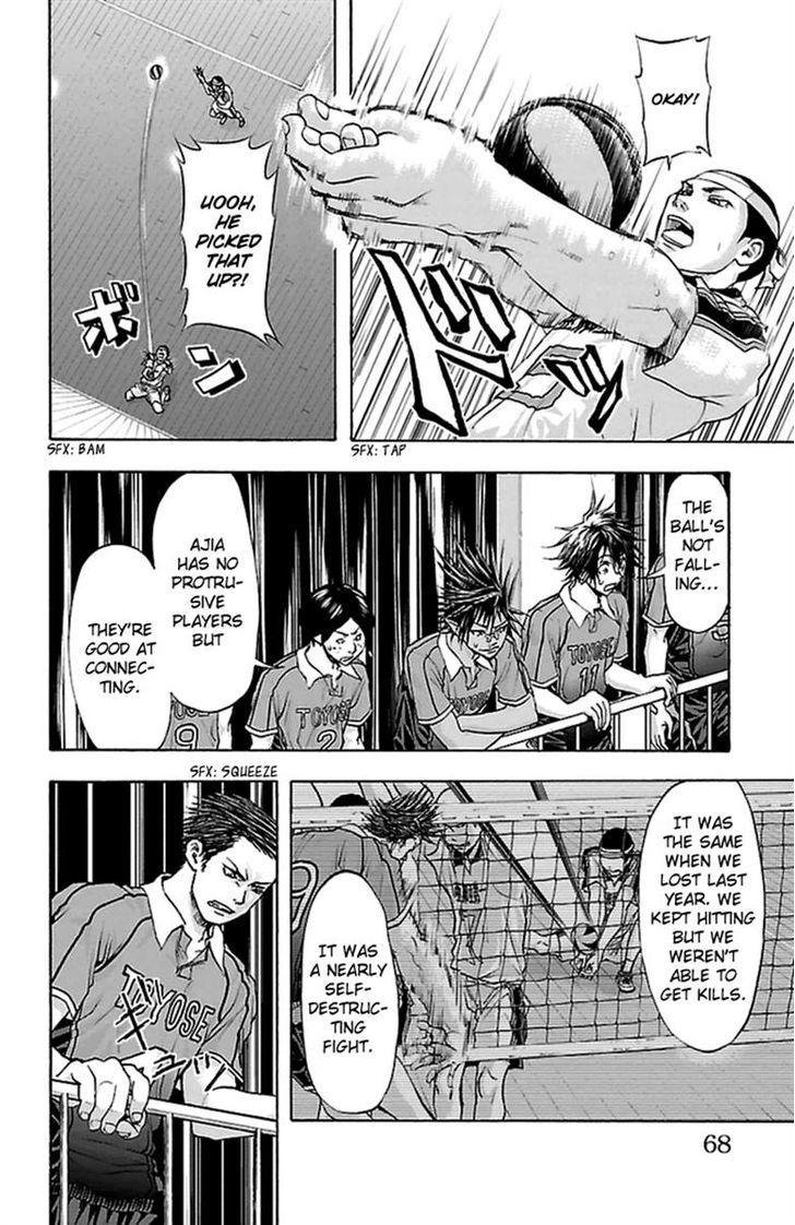 Harigane Service Chapter 45 page 12 - Chapter 45