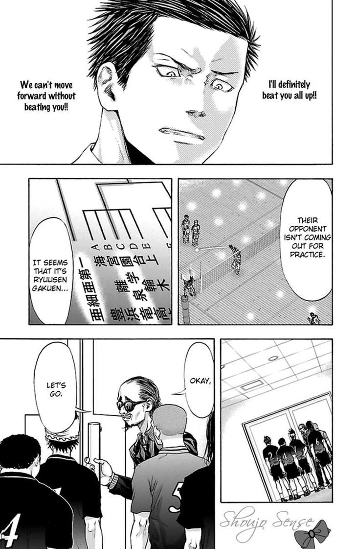 Harigane Service Chapter 45 page 13 - Chapter 45