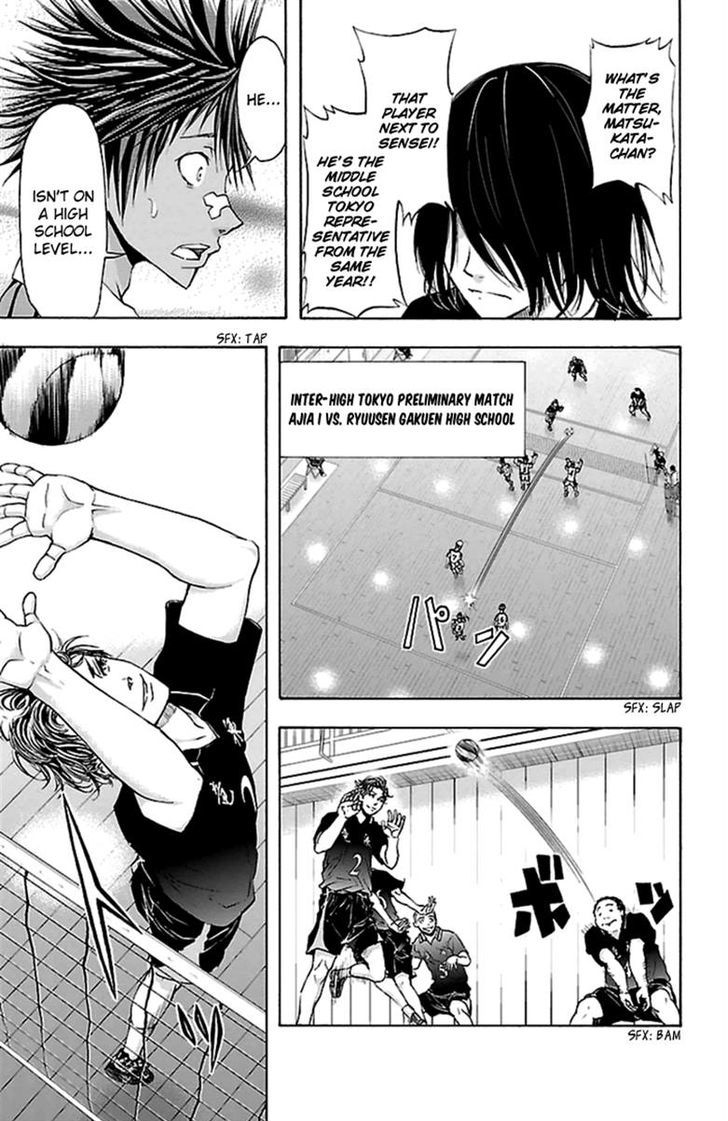 Harigane Service Chapter 45 page 15 - Chapter 45